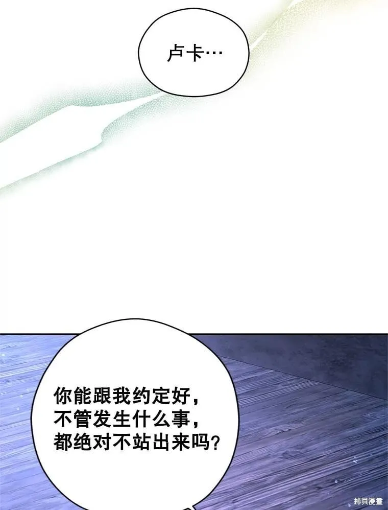 第103话54
