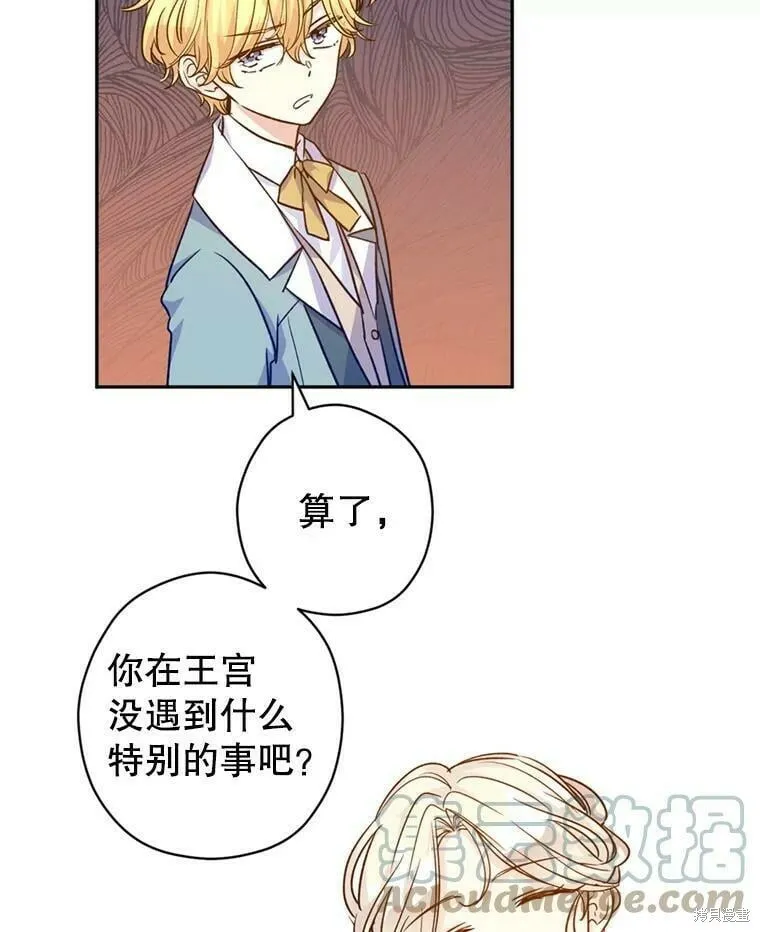 第54话28