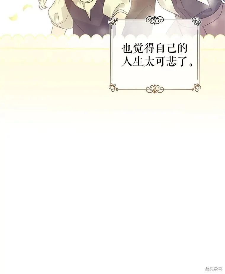 第106话47