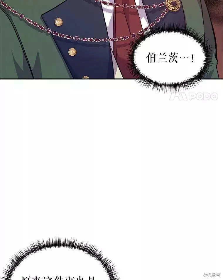 第61话35
