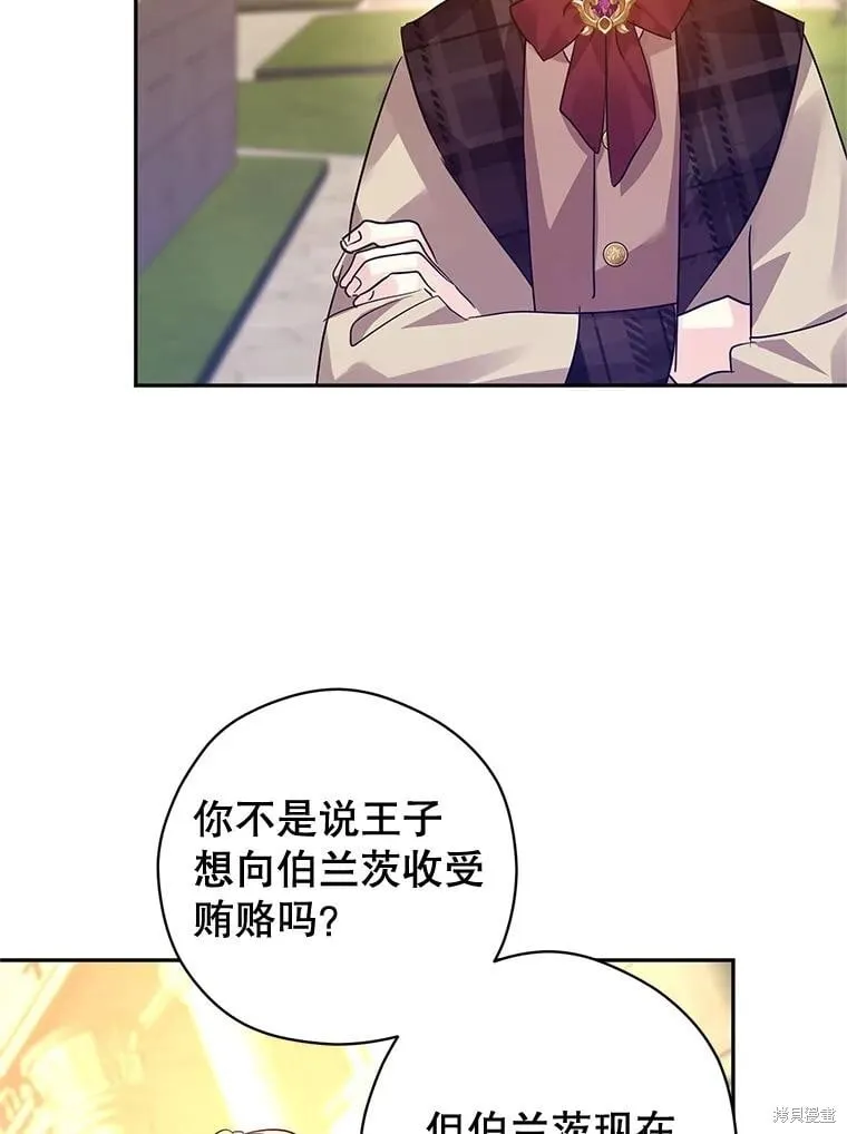 第98话94
