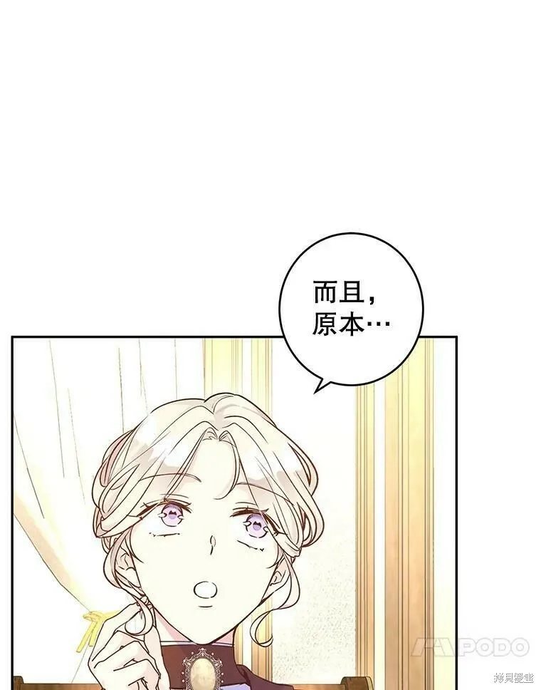 第43话47