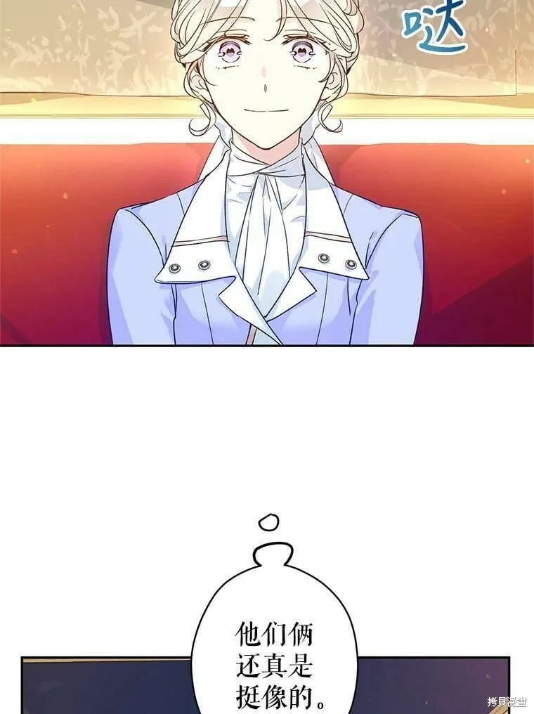 第45话5