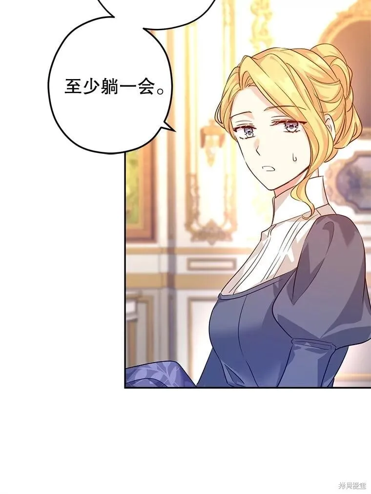 第85话53