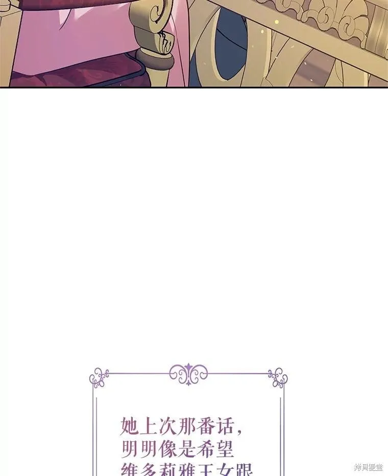 第91话2