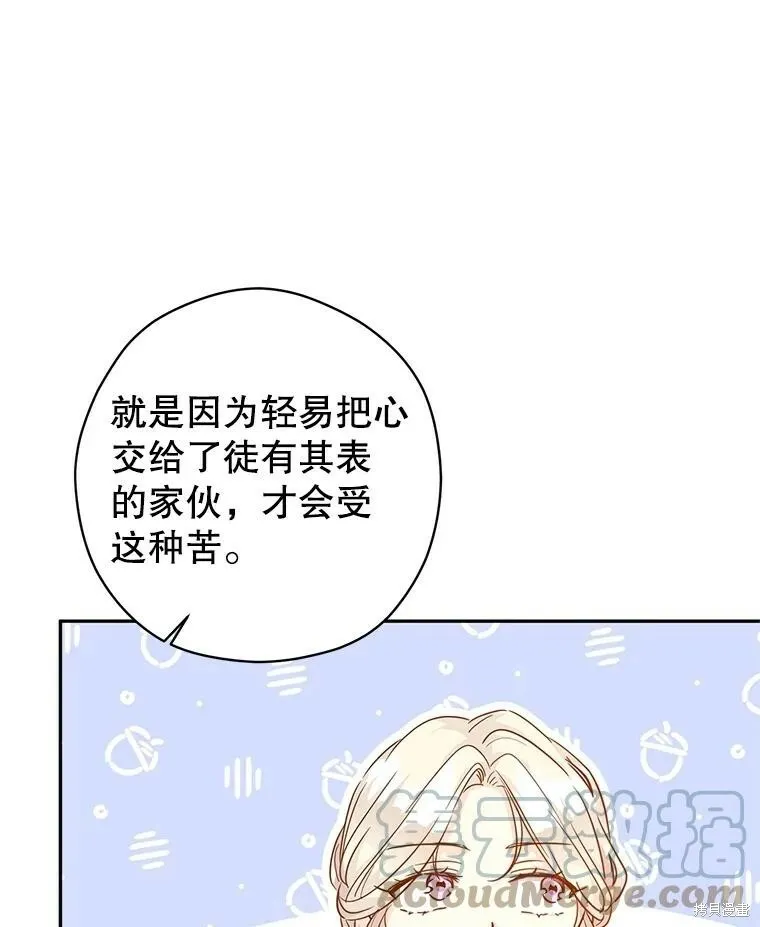 第64话80