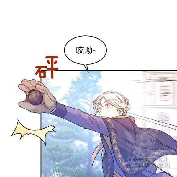 第38话29
