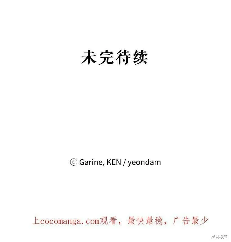 第54话107