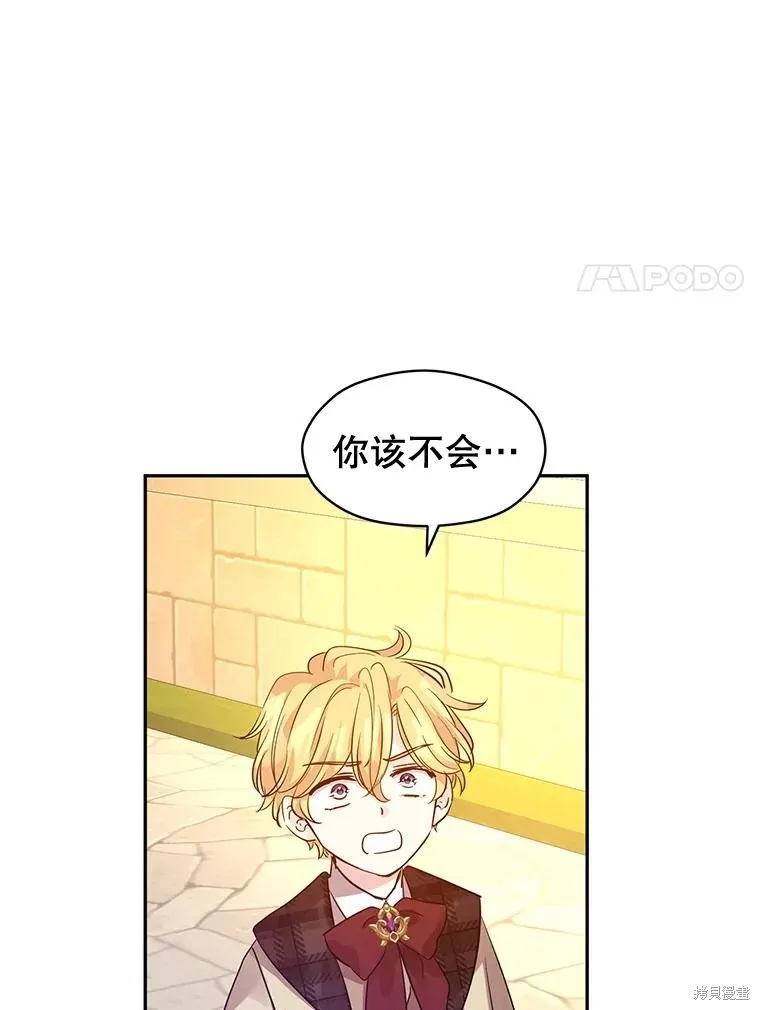 第98话65