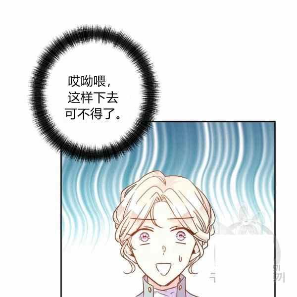 第37话65