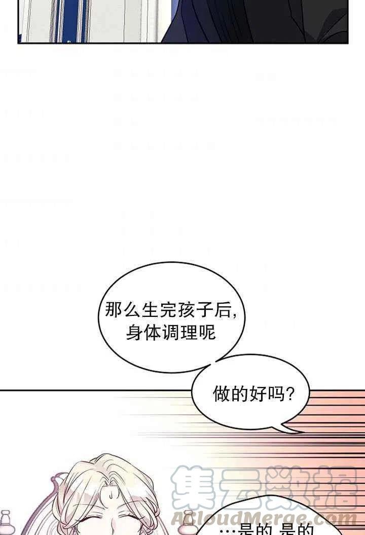 第16话82