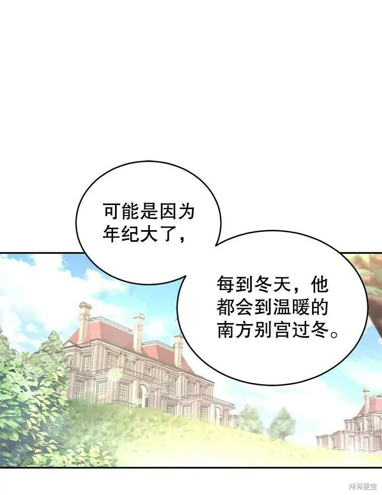 第40话67