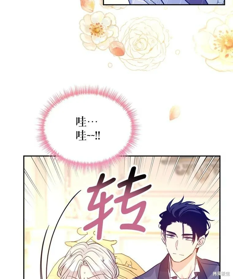 第70话70