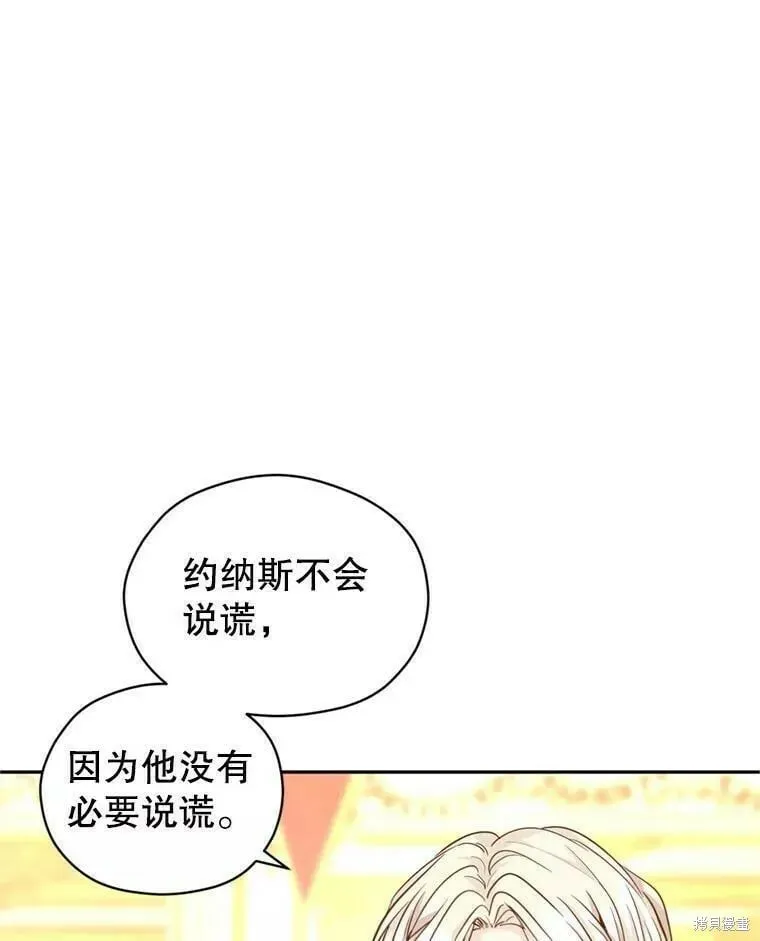 第60话81