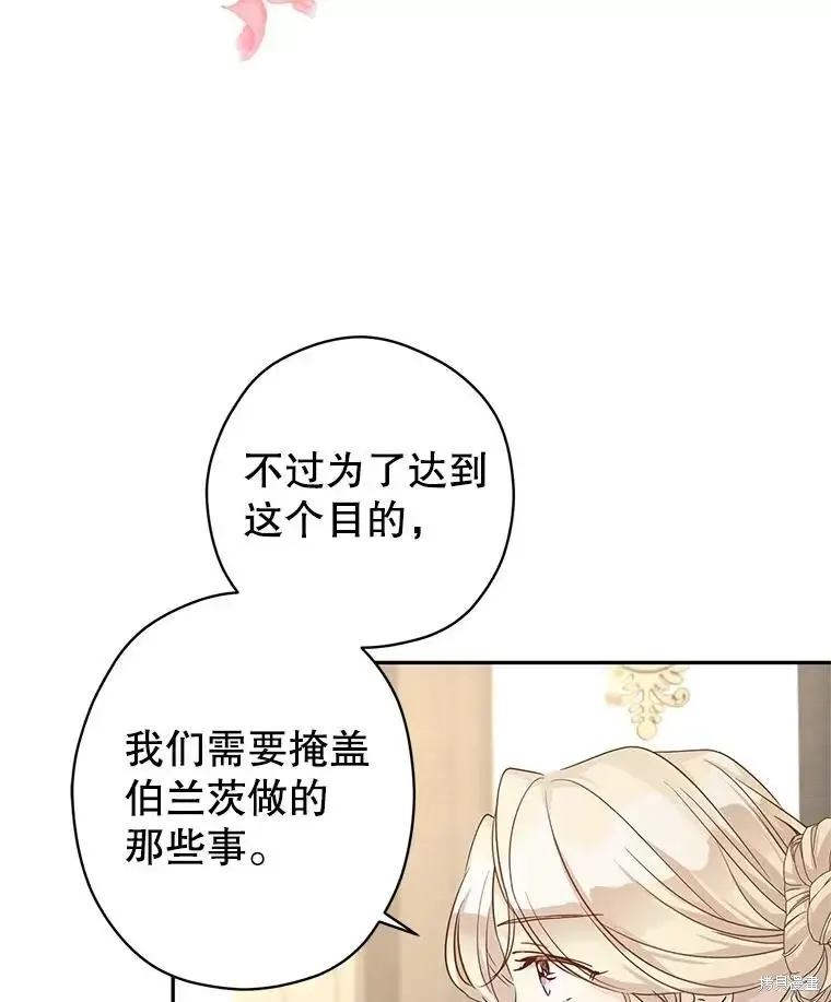 第116话89