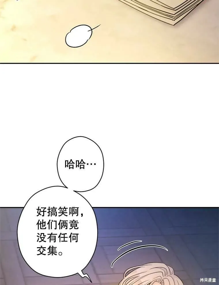 第54话89
