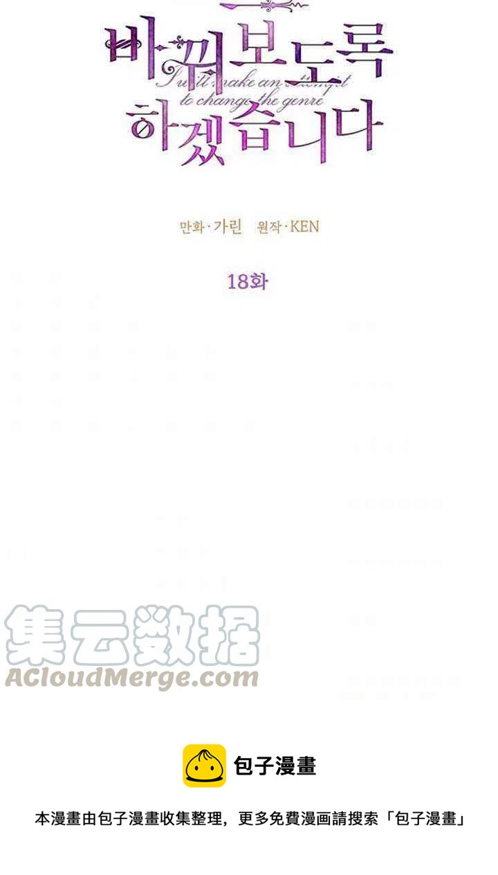 第18话88