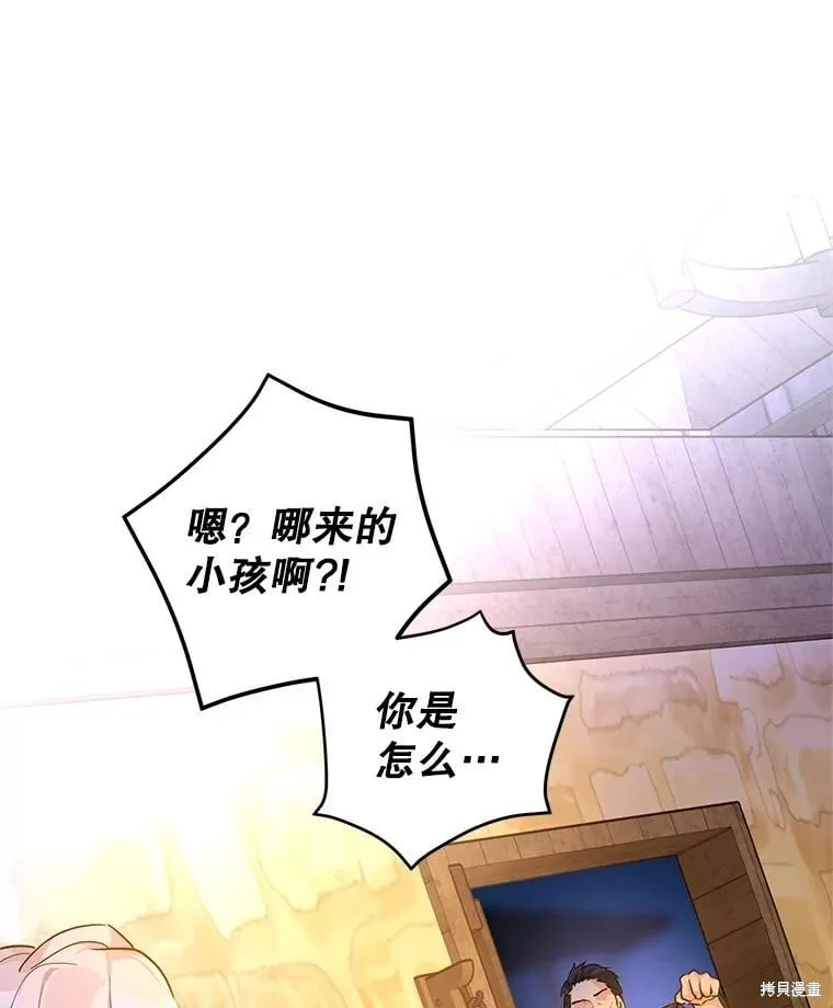 第103话2