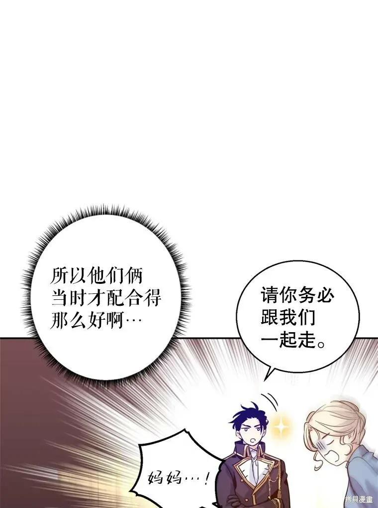 第71话22
