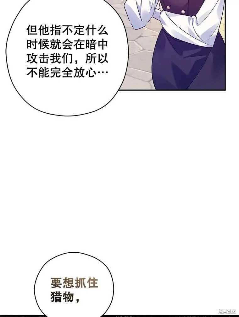 第98话63