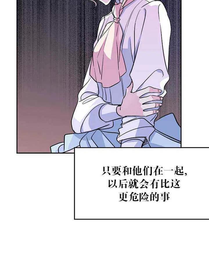 第14话65
