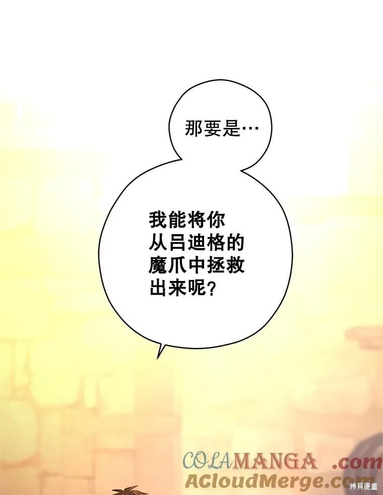 第101话8