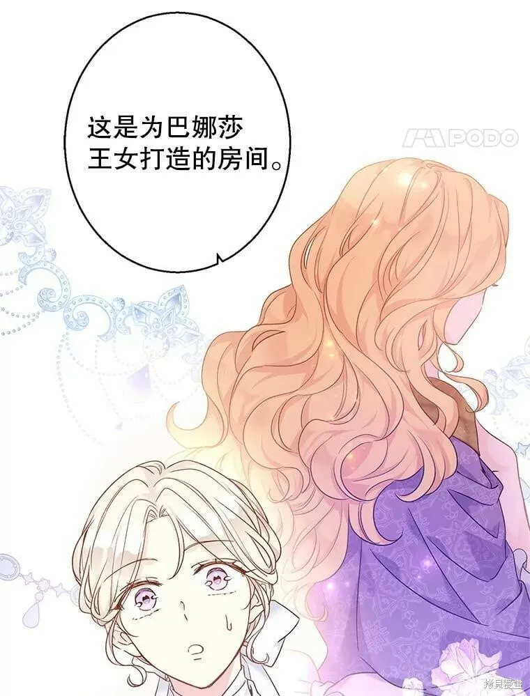 第45话55