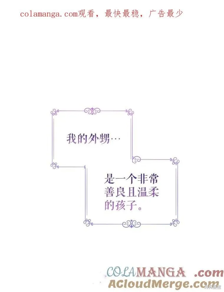 第109话0