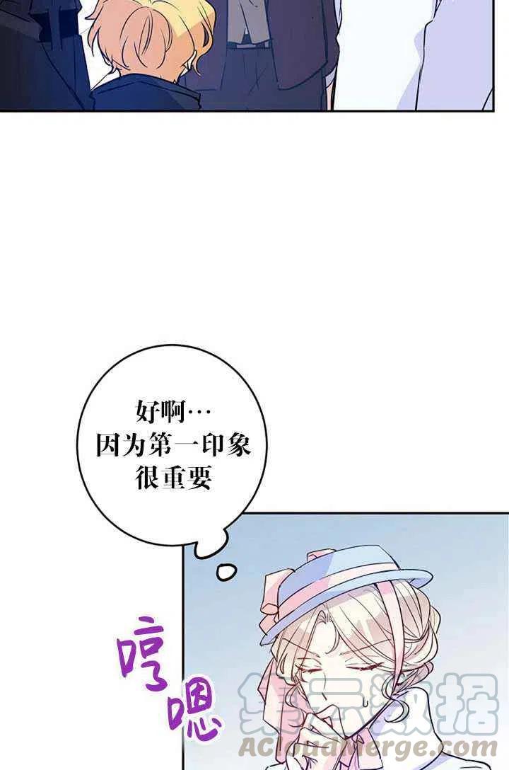第16话15