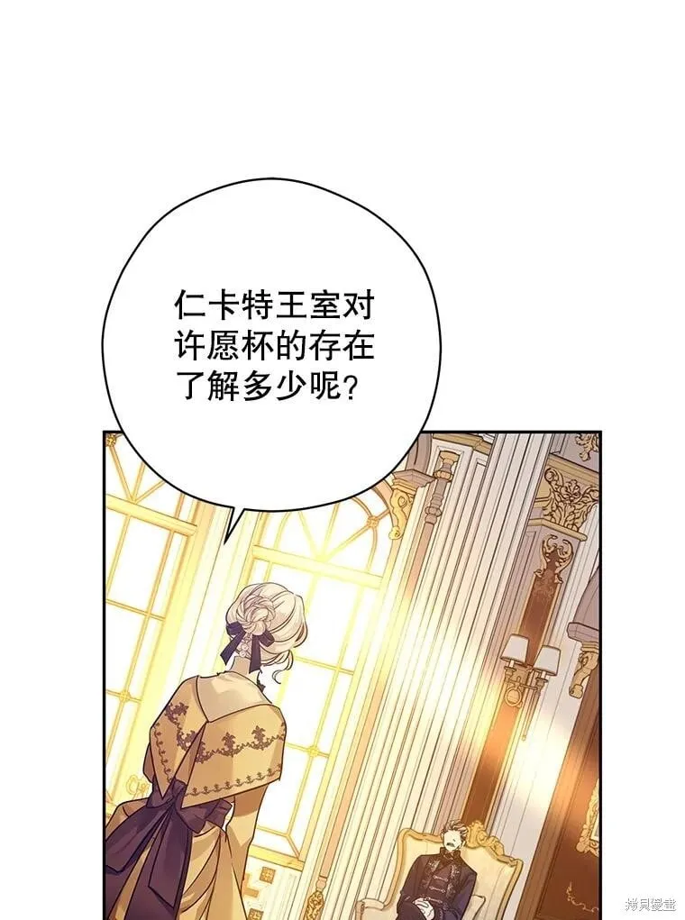 第113话62