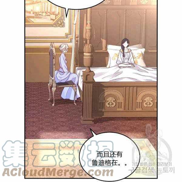 第39话36