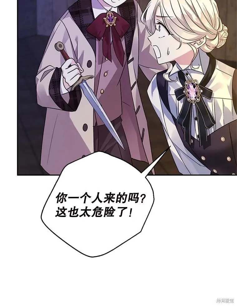 第102话94