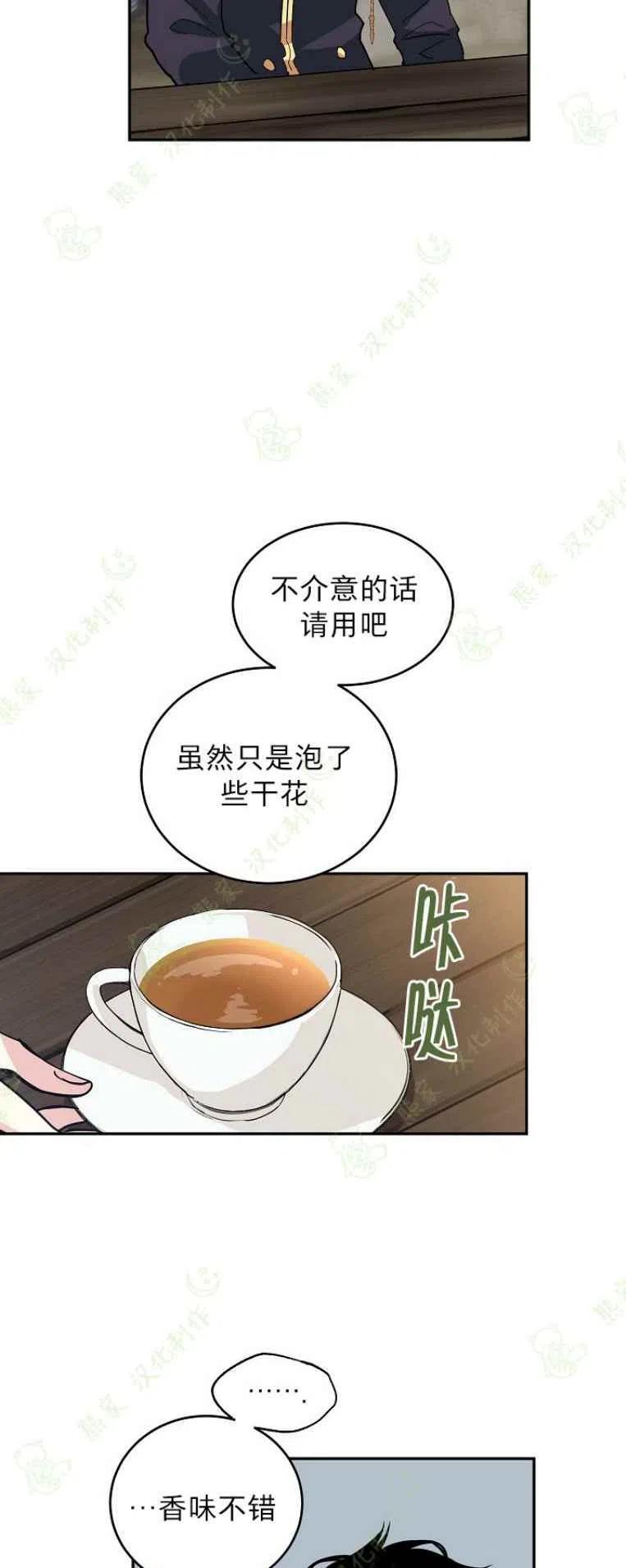 第4话25