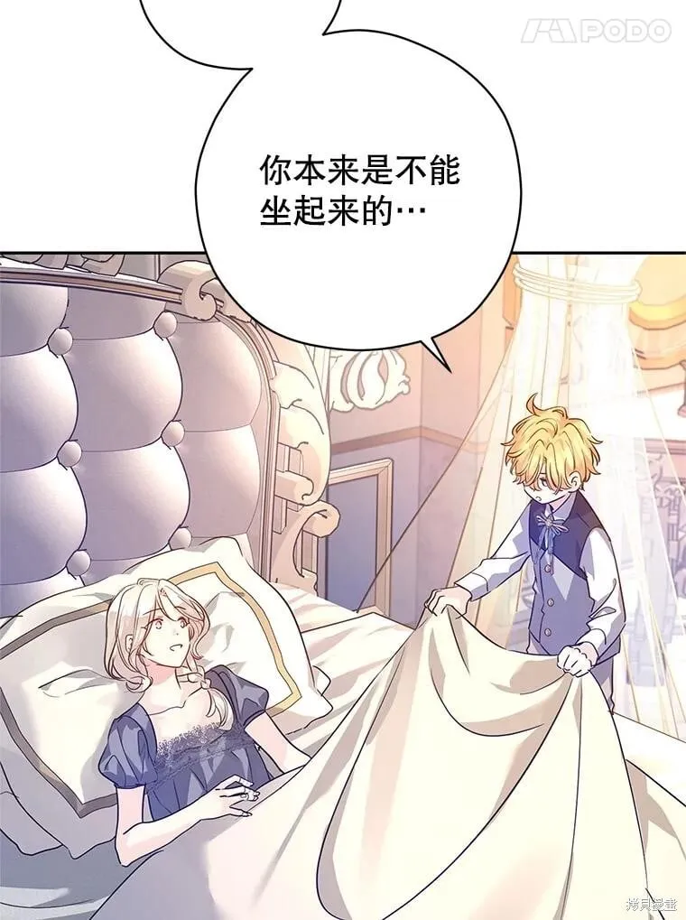 第109话11