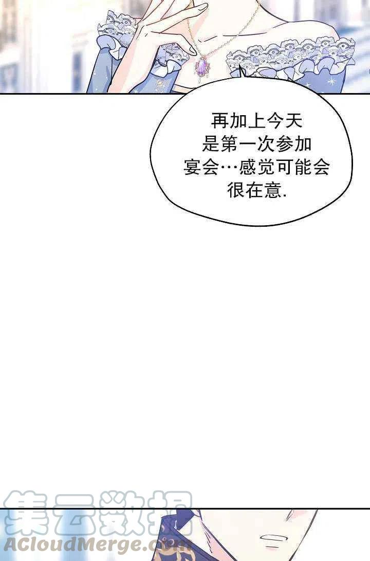 第30话55