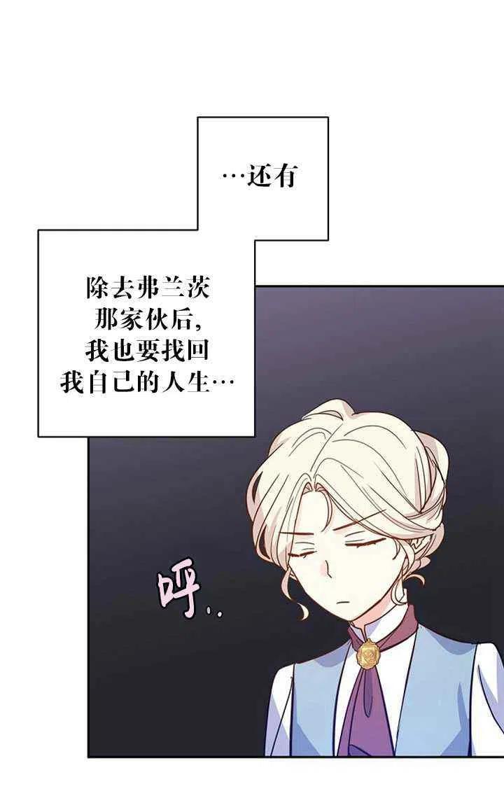 第22话71