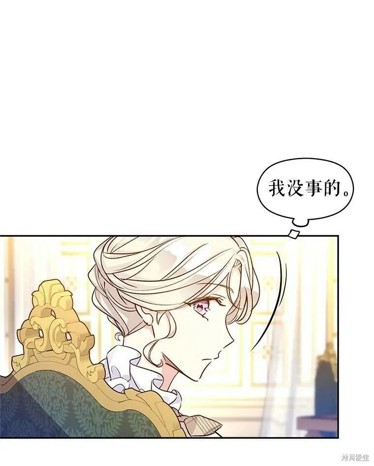 第48话33