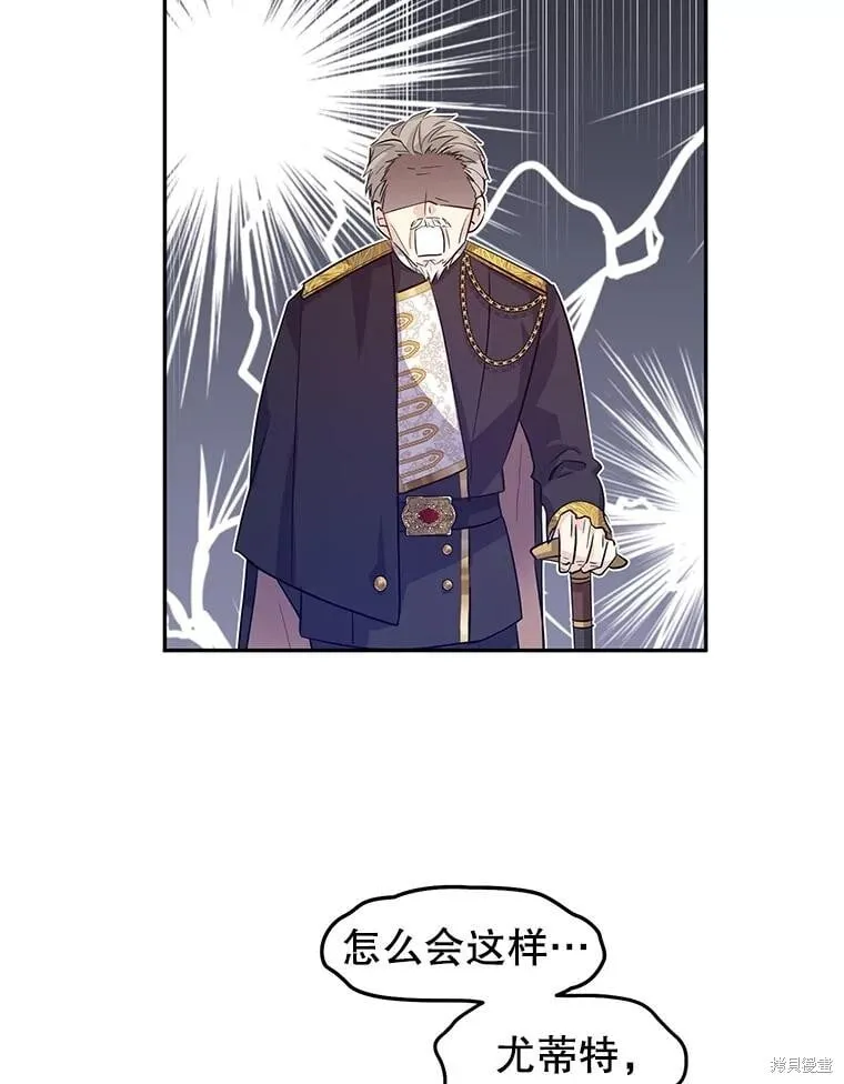 第84话34