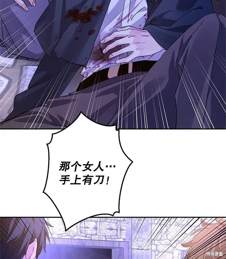 第104话15