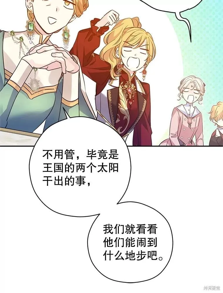 第91话45