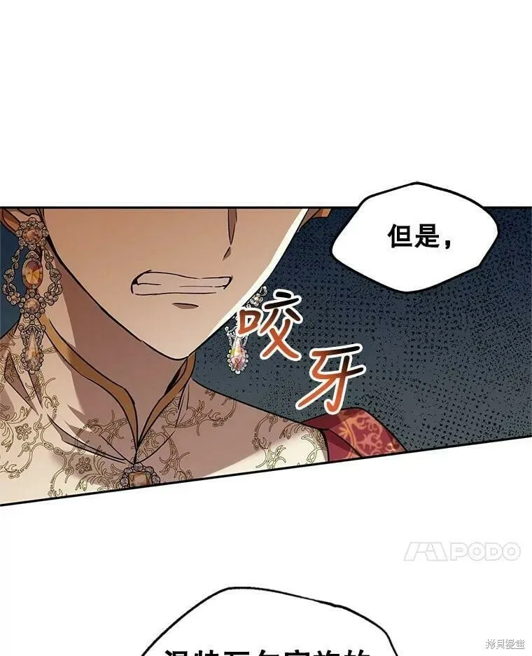 第48话19