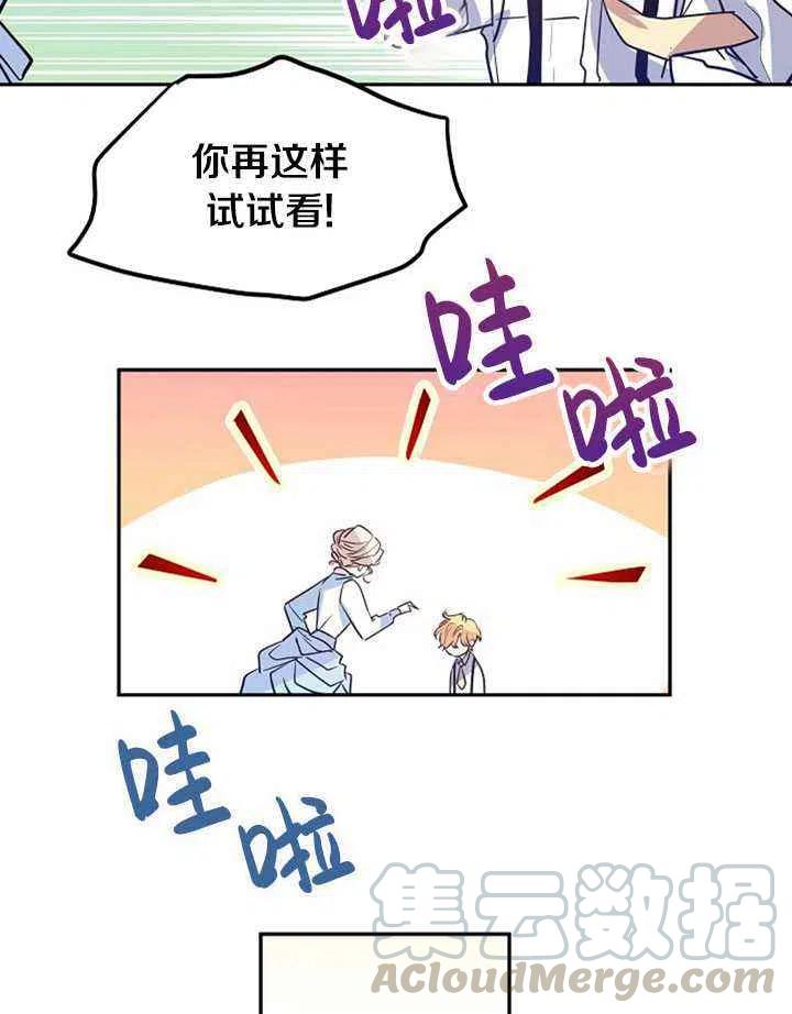 第14话52