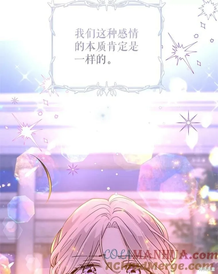 第77话96