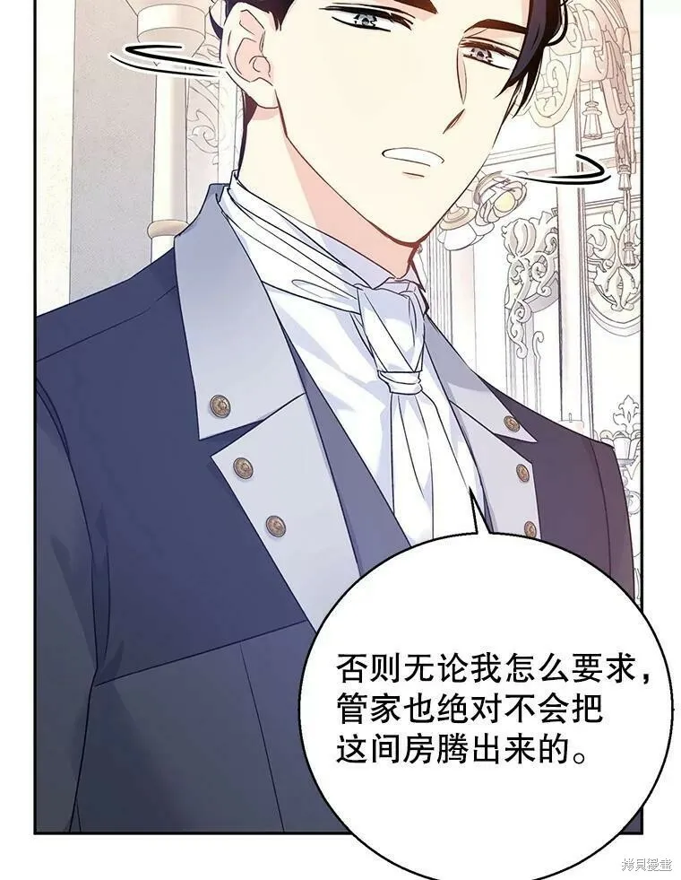 第45话66