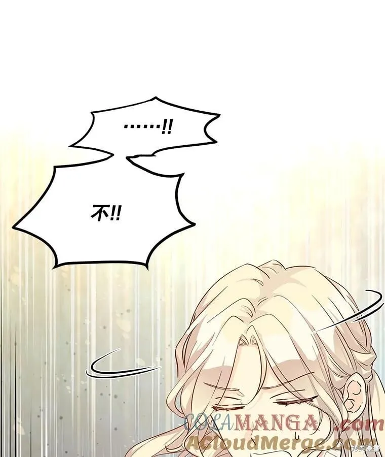 第86话93