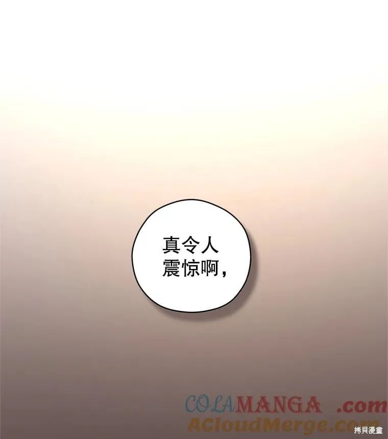 第89话16