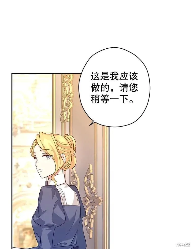 第85话62