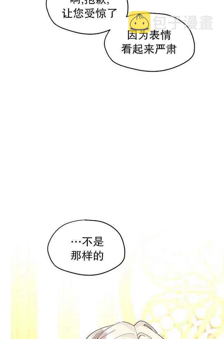 第23话13