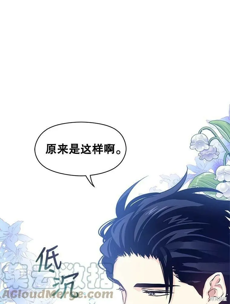 第44话56