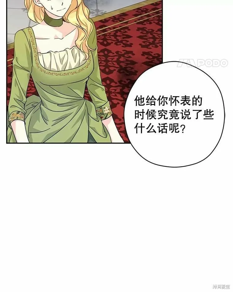 第59话58